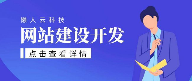 建立公司网站的步骤有哪些