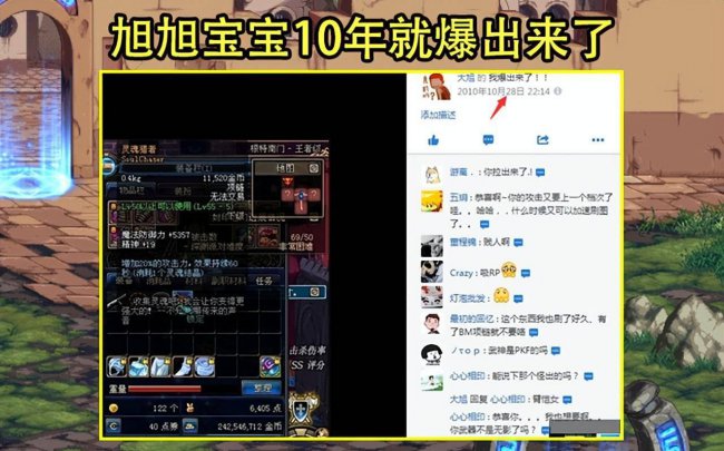 dnf守护者祭坛攻略