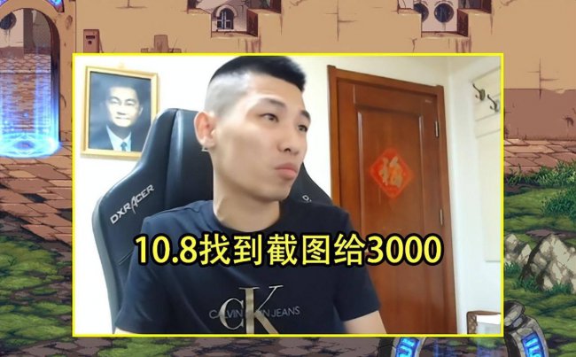 dnf守护者祭坛攻略