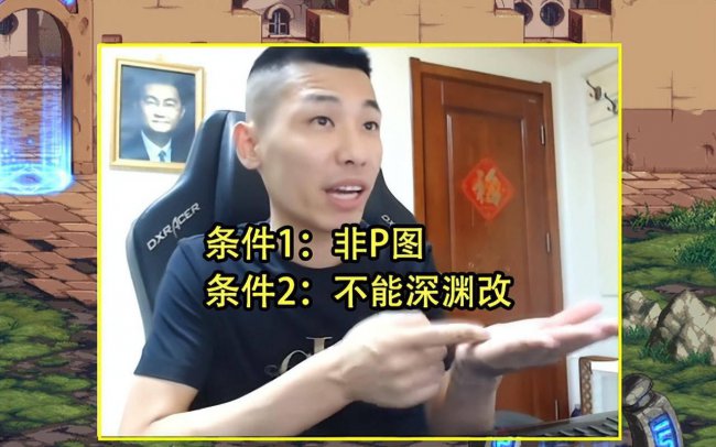 dnf守护者祭坛攻略