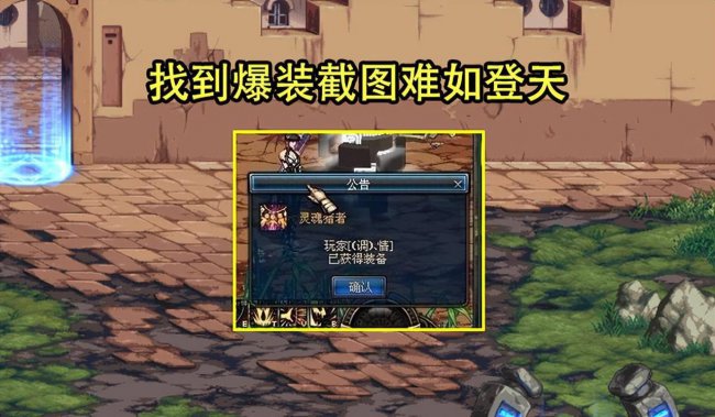 dnf守护者祭坛攻略