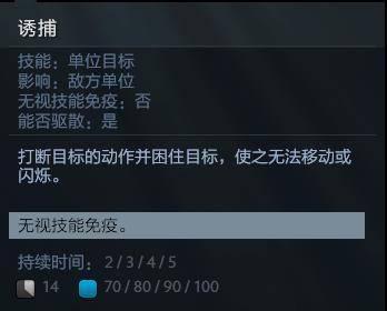 dota娜迦海妖出装攻略