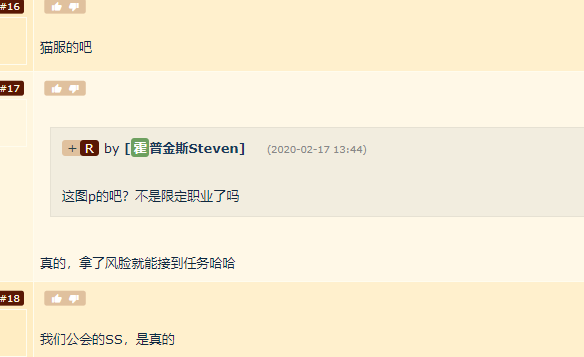 魔兽世界怀旧服风剑任务流程