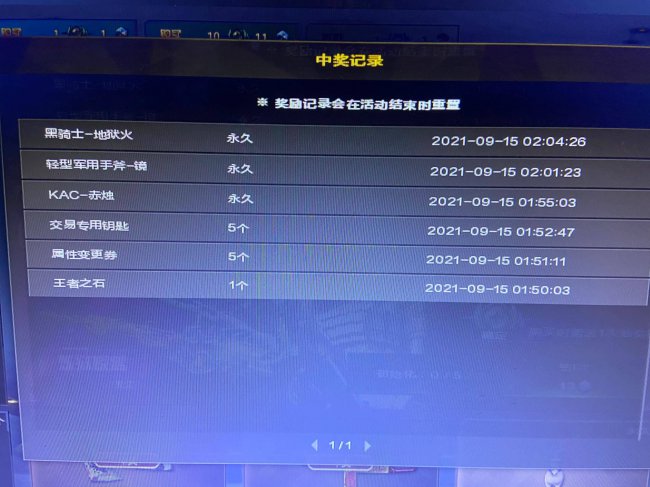 cf官网王者轮回概率