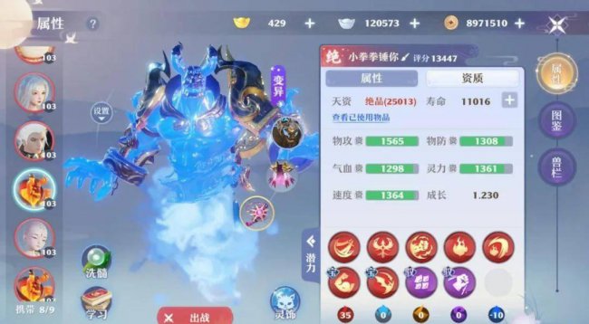 2023新诛仙平民职业推荐