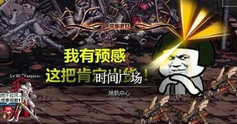 dnf补丁使用什么软件好