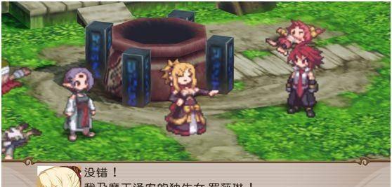 魔界战记2职业进阶表最新