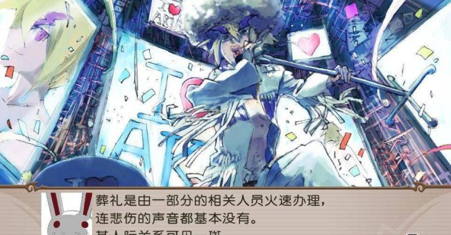魔界战记2职业进阶表最新