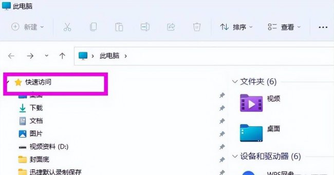 解决方案资源管理器怎么打开