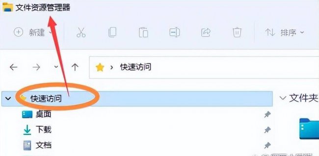 解决方案资源管理器怎么打开