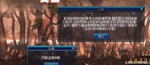 dnf申诉中心查询网站