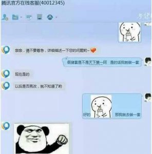 dnf申诉中心查询网站 dnf人工客服在线入口