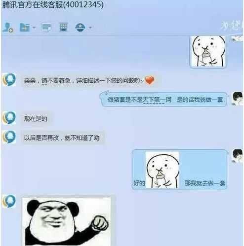 dnf申诉中心查询网站