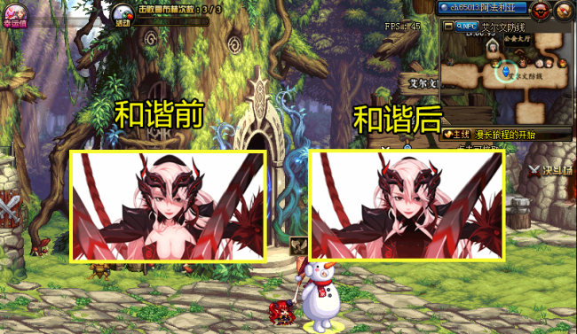 dnf剑魔三觉露头补丁图片