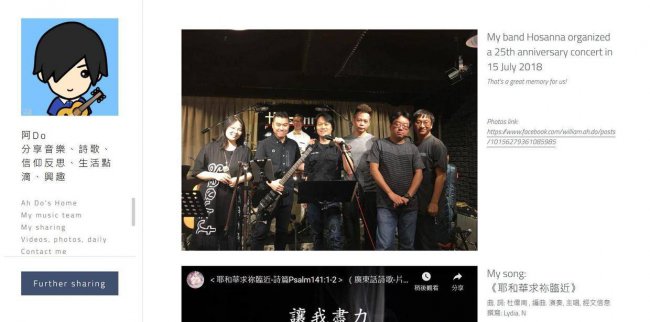 音乐网站制作模板怎么做