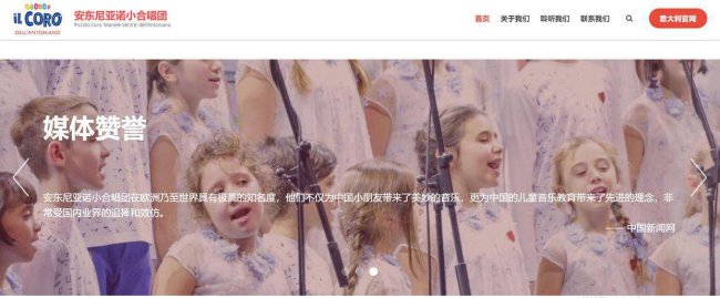 音乐网站制作模板怎么做