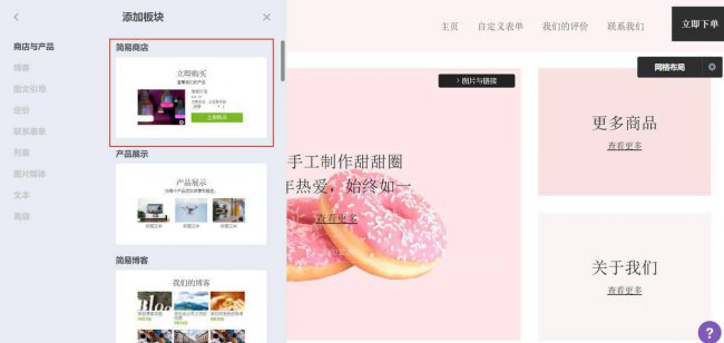 音乐网站制作模板怎么做