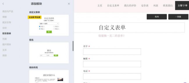 音乐网站制作模板怎么做
