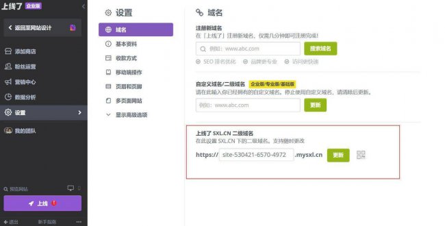 音乐网站制作模板怎么做