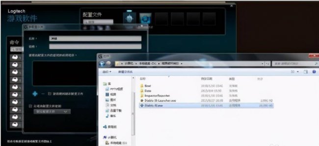 罗技g502驱动官网驱动