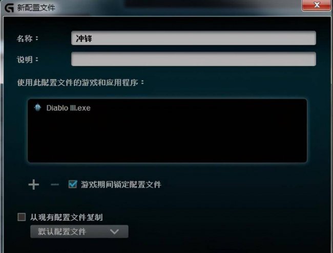 罗技g502驱动官网驱动