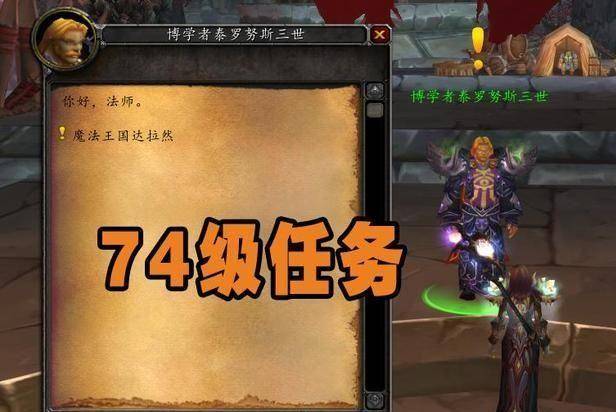 tbc怀旧服怎么去达拉然