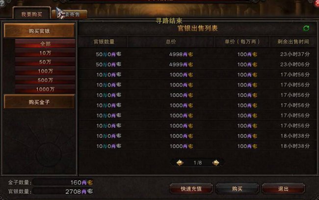斗战神技能书哪里买便宜