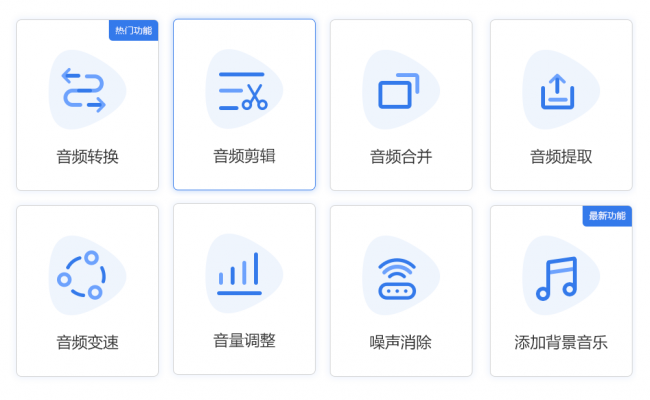 转mp3格式转换器免费