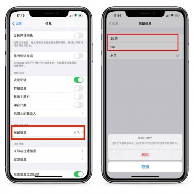 运行内存如何清理