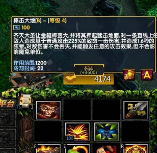 dota1齐天大圣ai地图 dota官方新ai地图攻略