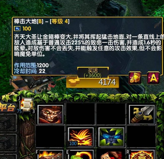 dota1齐天大圣ai地图