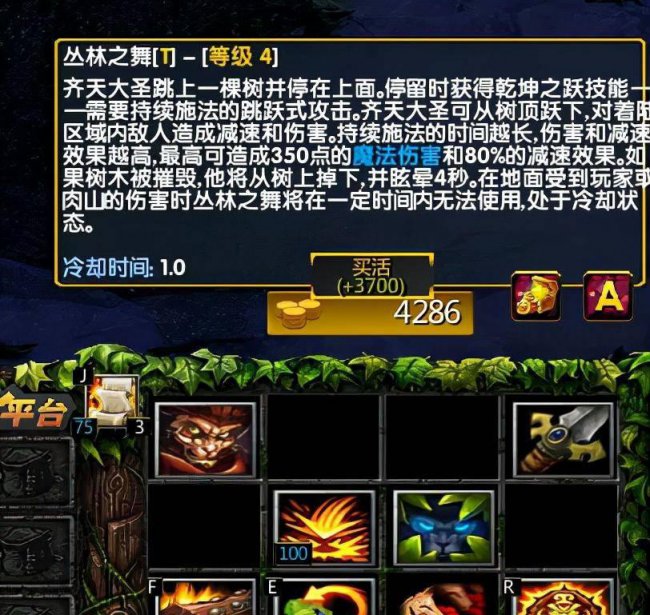 dota1齐天大圣ai地图