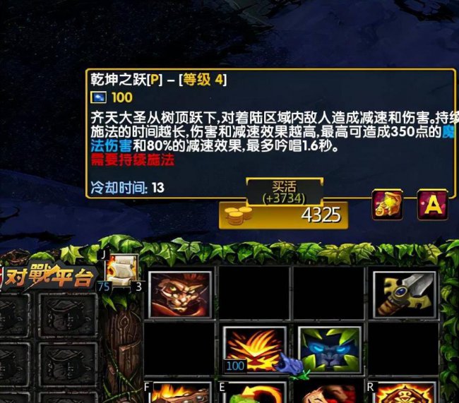 dota1齐天大圣ai地图
