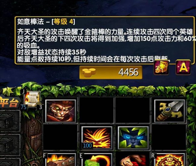 dota1齐天大圣ai地图
