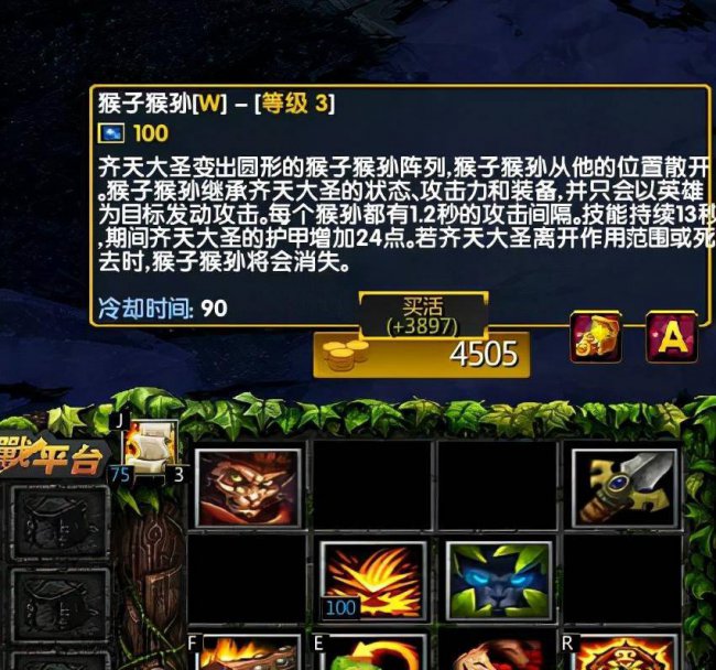 dota1齐天大圣ai地图