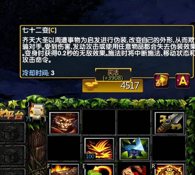 dota1齐天大圣ai地图