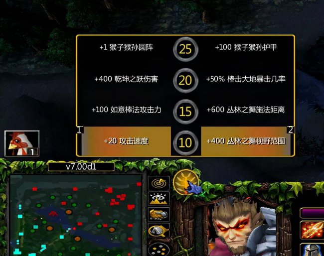 dota1齐天大圣ai地图