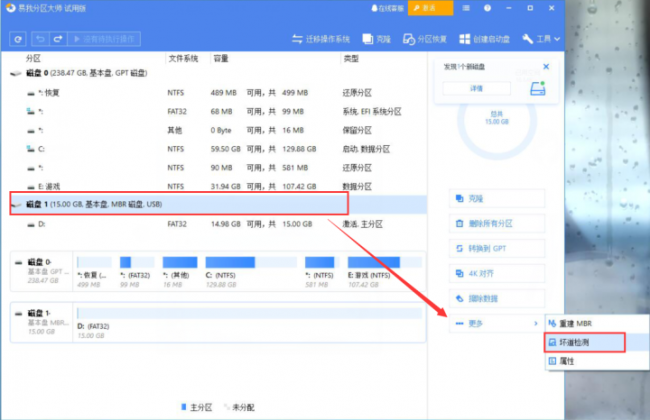 格式化命令提示符是什么