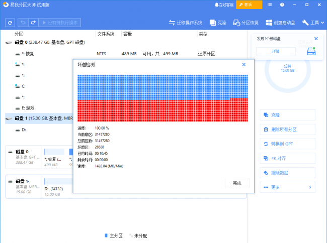格式化命令提示符是什么