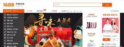 b2b电商平台有哪几个 b2b电子商务交易平台介绍