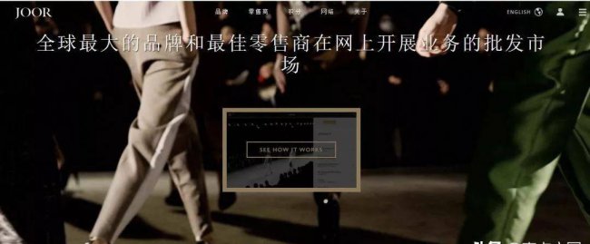 b2b电商平台有哪几个