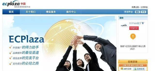 b2b电商平台有哪几个