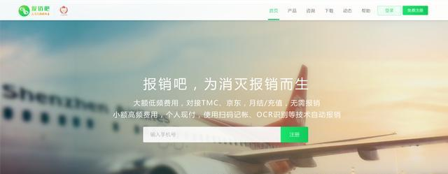 网页制作工具有哪些