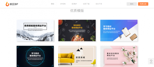 网页制作工具有哪些
