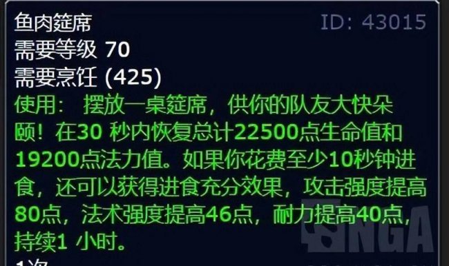 魔兽世界奥法天赋加点推荐