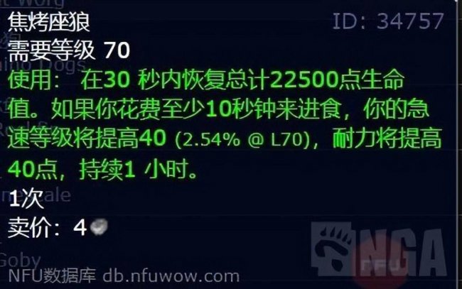 魔兽世界奥法天赋加点推荐