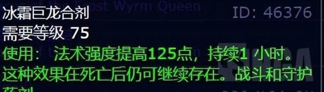 魔兽世界奥法天赋加点推荐