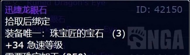 魔兽世界奥法天赋加点推荐