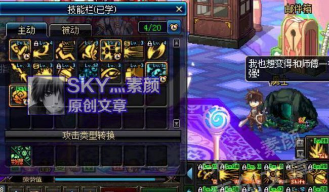 dnf70版本弹药刷图加点