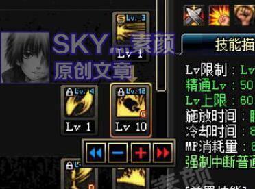 dnf70版本弹药刷图加点